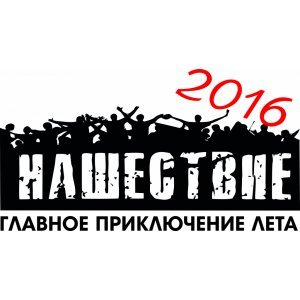 Нашествие наклейки на авто