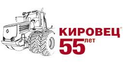 Кировец к-700 эмблема