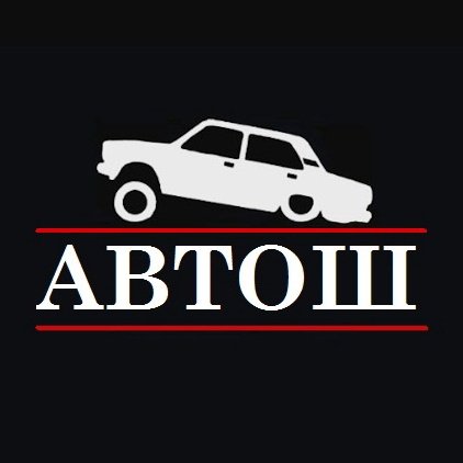 Автош хулиган ВАЗ 2107