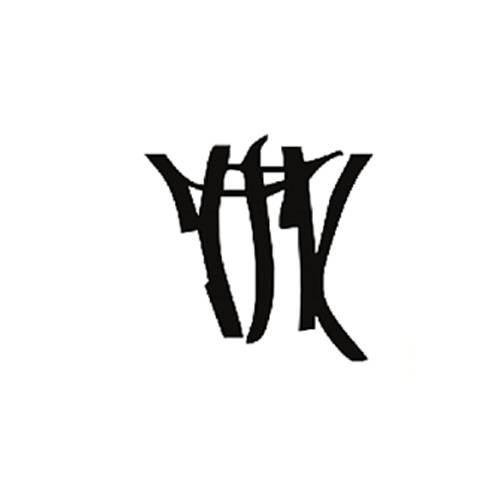 Триагрутрика лого