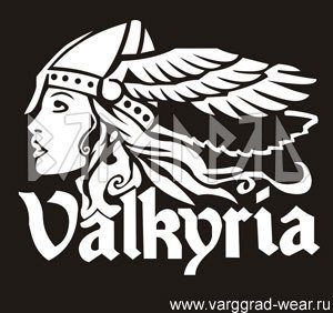 Валькирия трафарет