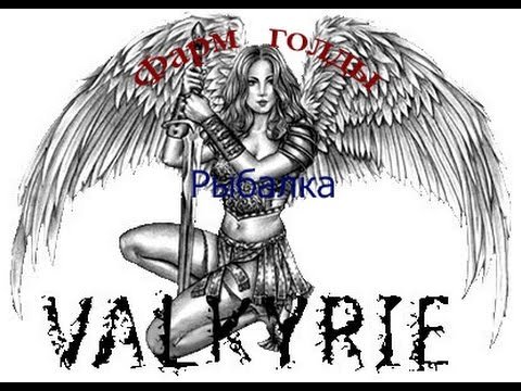 Стикеры Валькирия ВК