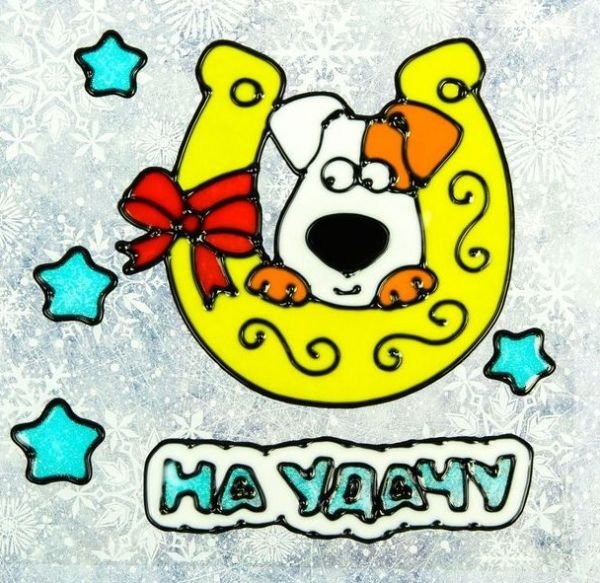 Стикеры ВК удачи