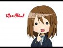 K-on Юи Чиби