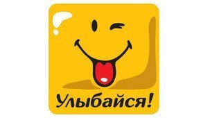 Наклейки Стикеры на телефон