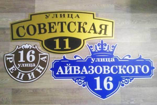 Адресные наклейки на конверты