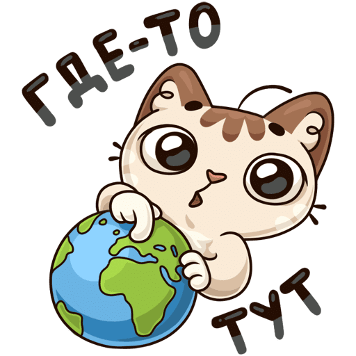 Стикеры на тему путешествие