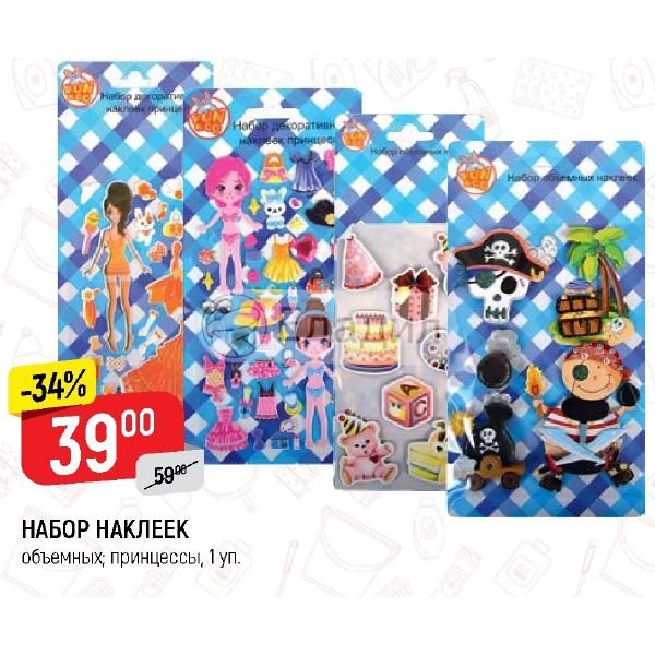 Верный наклейки