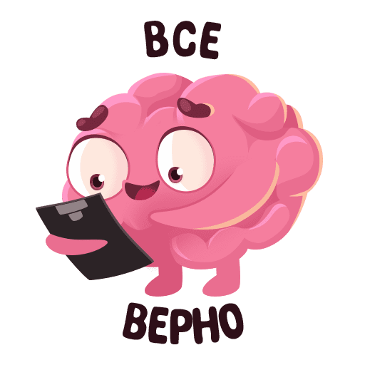 Хорошие Стикеры