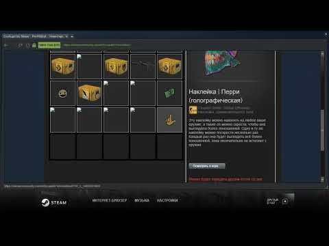 Лавровый венок Fred Perry