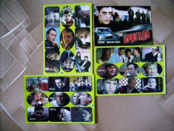 Наклейки бригада сериал