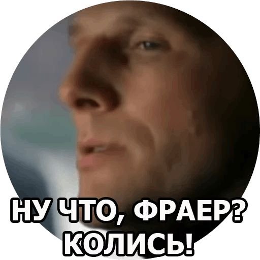 Наклейки Пламенная бригада пожарных