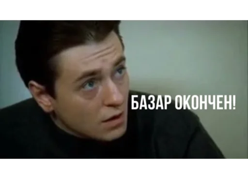 Бригада Стикеры Telegram