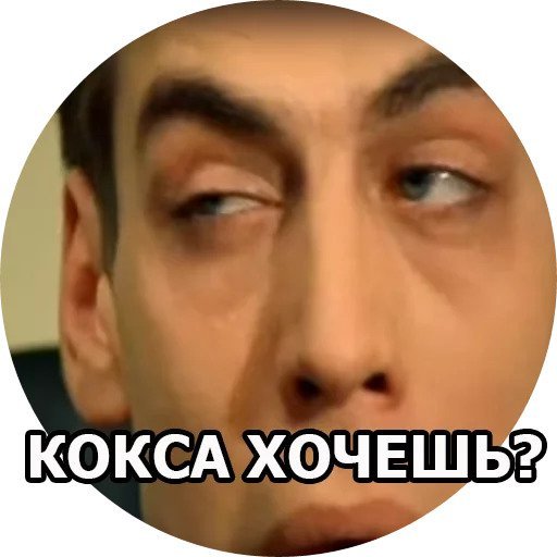 Бригада Стикеры Telegram