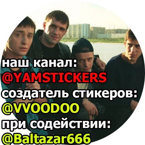 Шеврон 22 ОБРОН Кобра