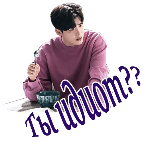 Стикеры дорамы