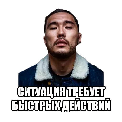 Скриптонит мемы