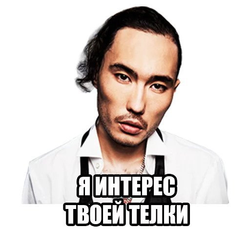 Скриптонит приколы