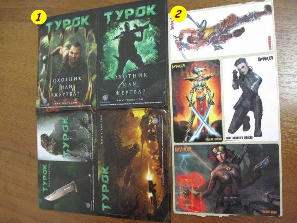 Плакаты из журнала Игромания