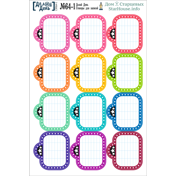 Клеящиеся Стикеры для ежедневника