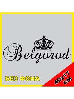 Наклейки с Эолой Геншин инпакт купить