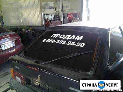 Белгород наклейки (48 фото)