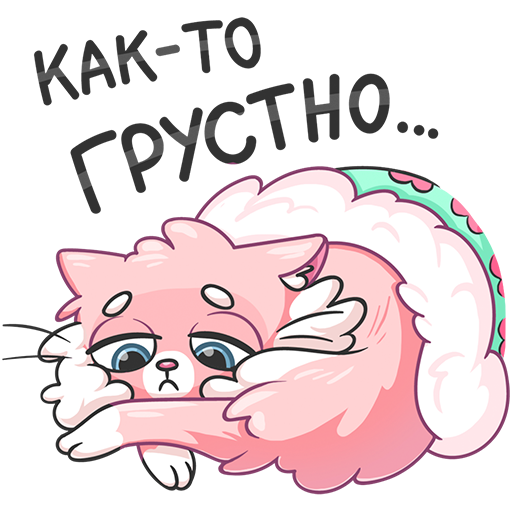 Стикеры Сахарок