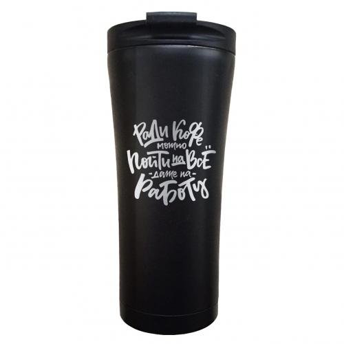 Арктика термосы логотип