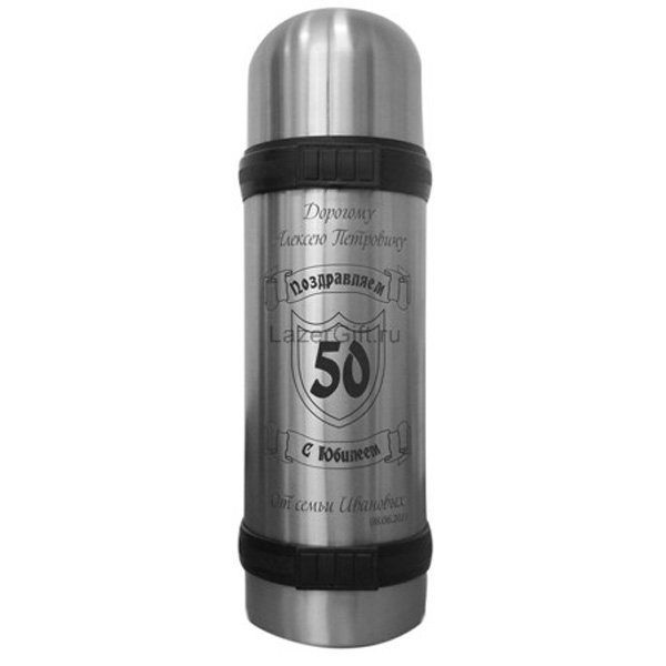 Надпись на фляжке