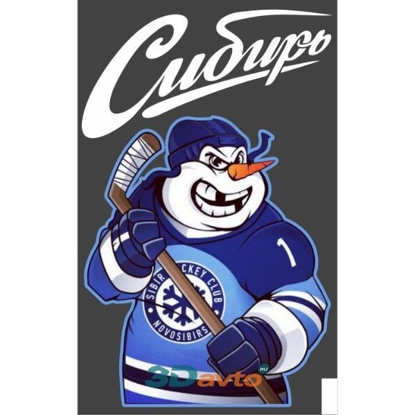 Сила Сибири