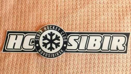 Значок Сибири