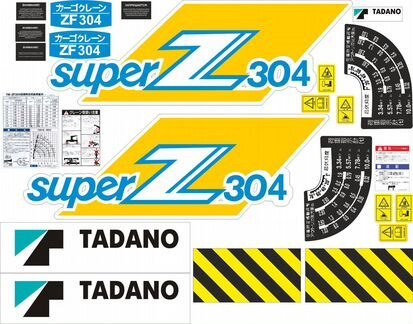 Наклейки на КМУ Юник 330