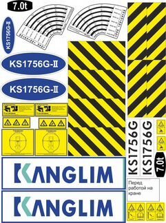 Unic 330 комплект наклеек