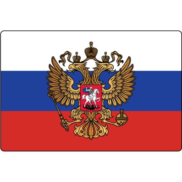 Наклейка Триколор