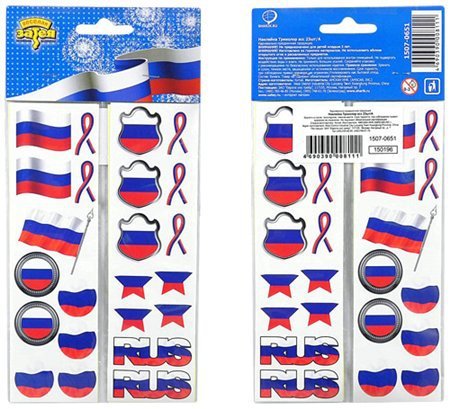 Триколор БМВ