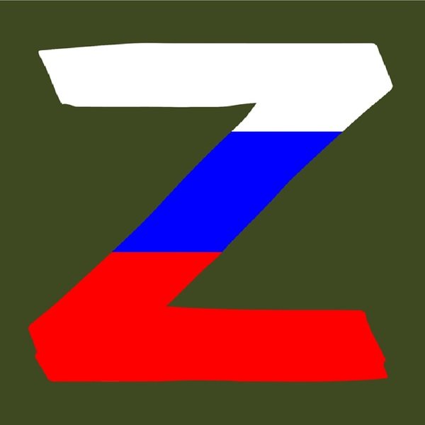 Лента Триколор на прозрачном фоне