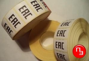 Наклейка EAC