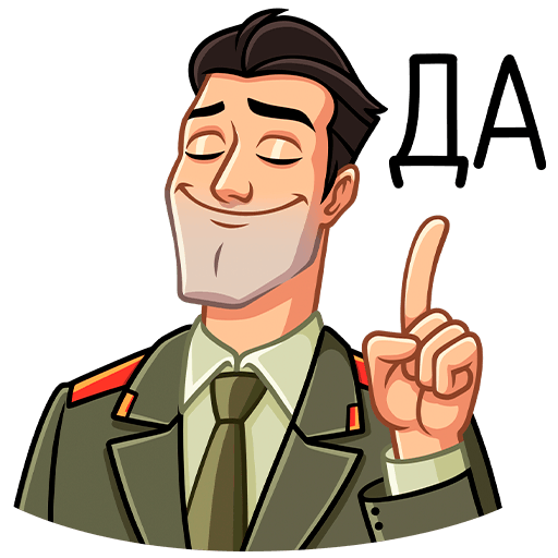 Агент КГБ Стикеры