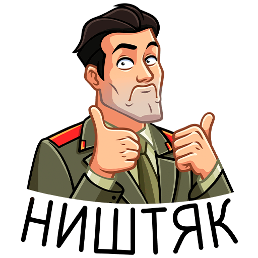 Агент КГБ Стикеры