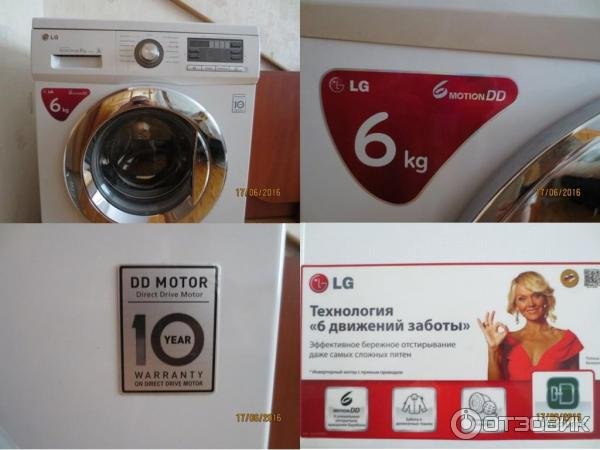 LG метка Smart TV NFC