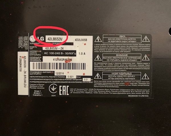 Холодильник LG ga-b419sejl шильдик