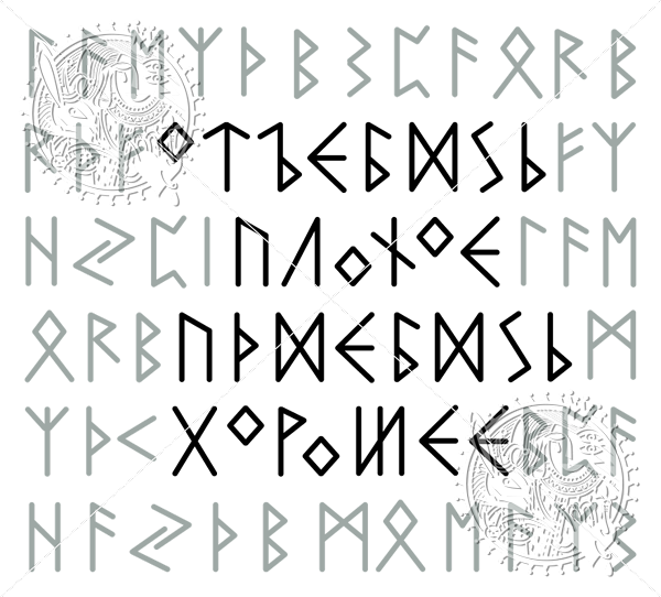 Славянский символ мира