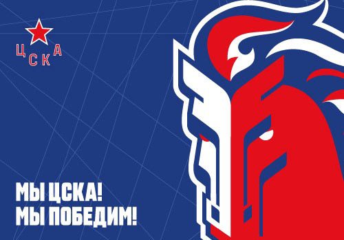 ЦСКА хоккей лого