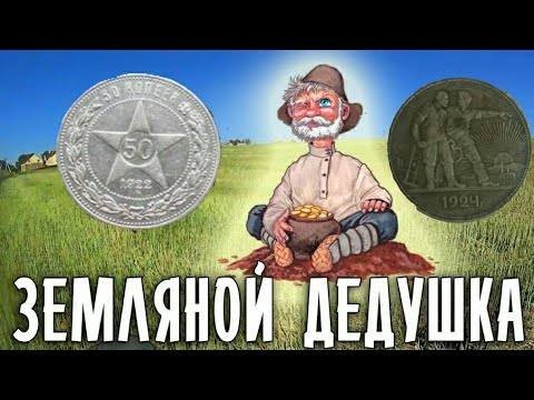 Наклейки Кладоискатель на авто