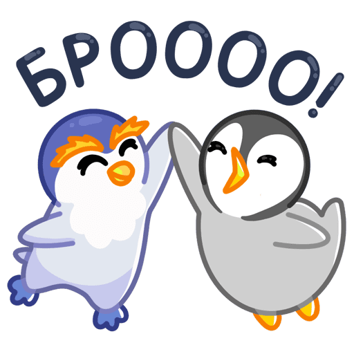 Стикеры друзья