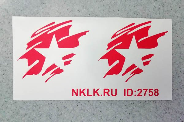 Наклейки против войны