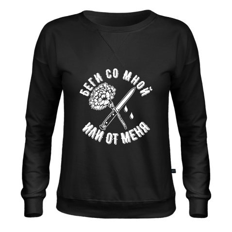 Толстовки со смыслом