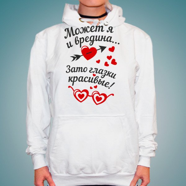 Красивые толстовки