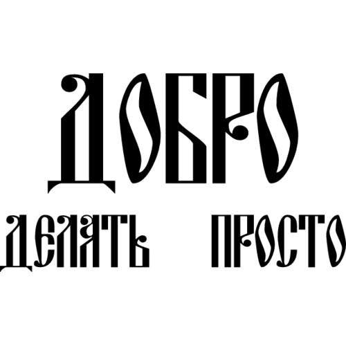 Добро пожаловать маски и перчатки табличка