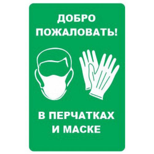 Стикеры с надписями